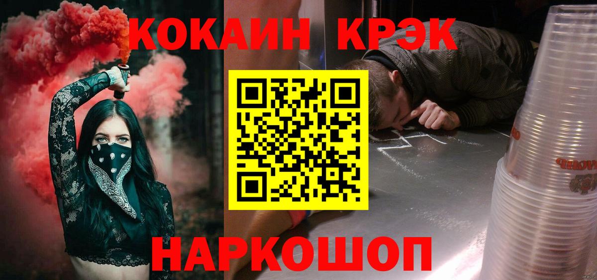 КОКАИН Columbia Татарск