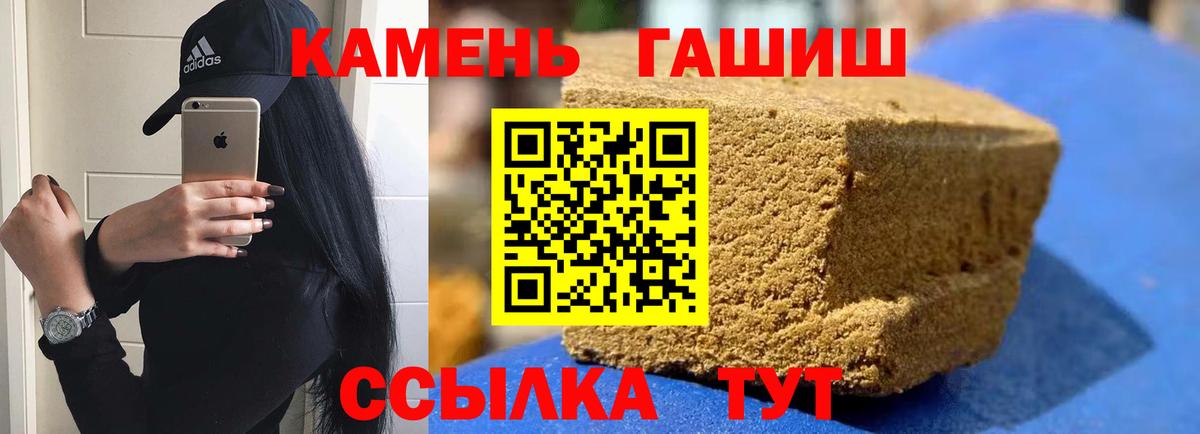 ГАШИШ Ice-O-Lator  Вход с VPN  ГАШ ice o lator  Татарск 