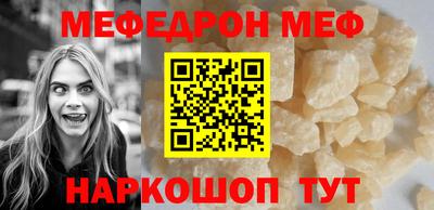 мескалин Владикавказ