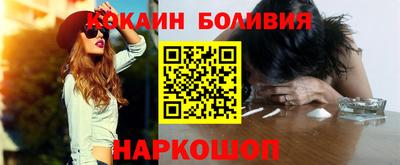 мескалин Владикавказ