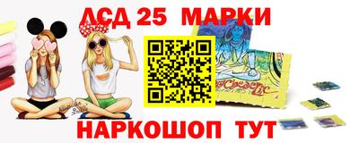 мескалин Владикавказ
