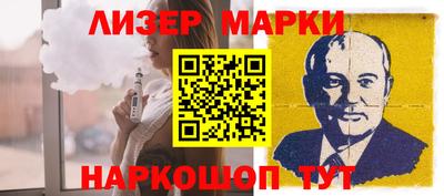 мескалин Владикавказ