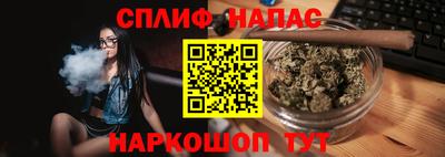 мескалин Владикавказ