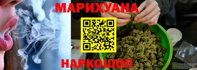 мескалин Владикавказ
