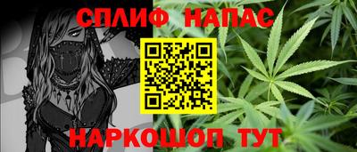 мяу мяу кристалл Владивосток