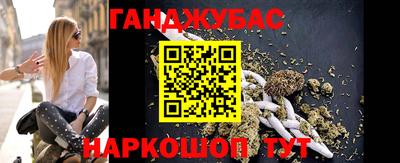 мяу мяу кристалл Владивосток