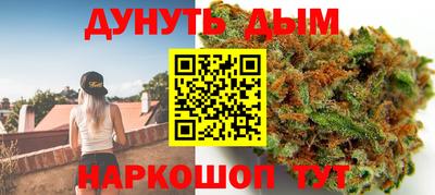 мяу мяу кристалл Владивосток