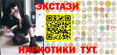 мескалин Владикавказ