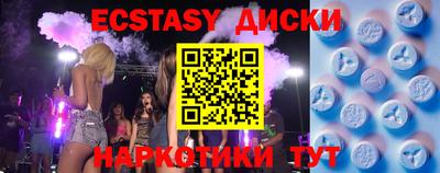 мяу мяу кристалл Владивосток
