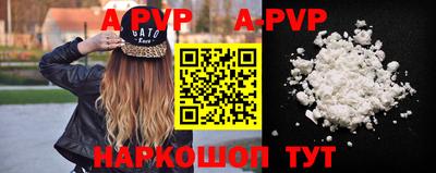 мескалин Владикавказ