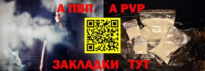 мескалин Владикавказ