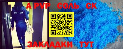 мескалин Владикавказ
