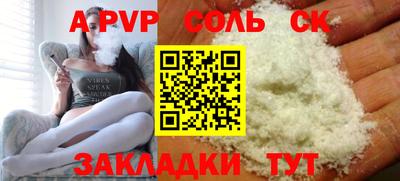 мескалин Владикавказ
