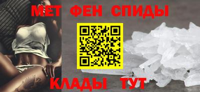 мяу мяу кристалл Владивосток