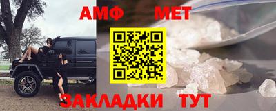 мяу мяу кристалл Владивосток