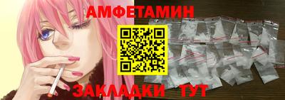 мяу мяу кристалл Владивосток