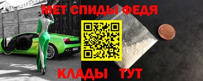 мяу мяу кристалл Владивосток