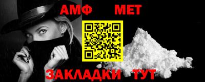 мяу мяу кристалл Владивосток