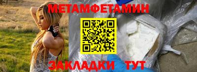 мескалин Владикавказ