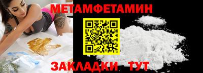 мяу мяу кристалл Владивосток