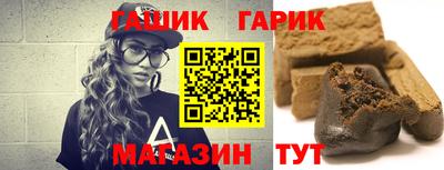 мяу мяу кристалл Владивосток