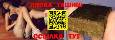 мяу мяу кристалл Владивосток