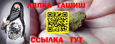 мяу мяу кристалл Владивосток