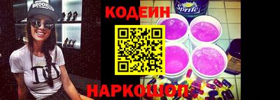мяу мяу кристалл Владивосток