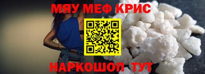 мескалин Владикавказ