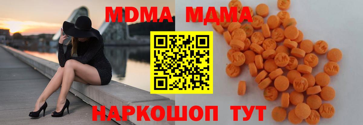 MDMA VHQ Татарск