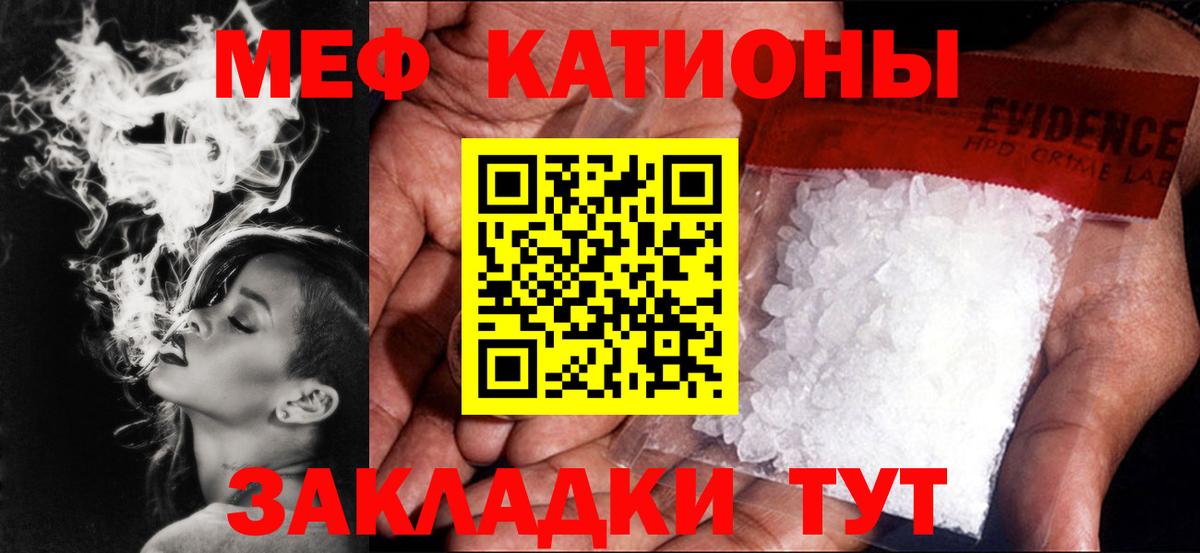 как найти наркотики  Меф мука  Татарск  Вход с VPN  Мефедрон 4 MMC  Меф  Мефедрон 