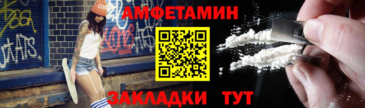 Первитин пудра  Первитин пудра  Татарск  Вход с VPN 