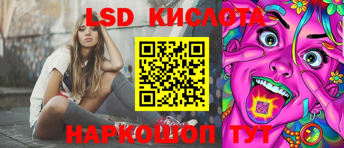 Татарск  Наркотические марки 1,8мг  Наркотические марки 1,8мг  Марки N-bome  Вход с VPN 