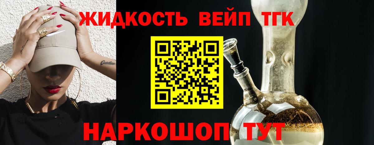 ТГК концентрат Татарск